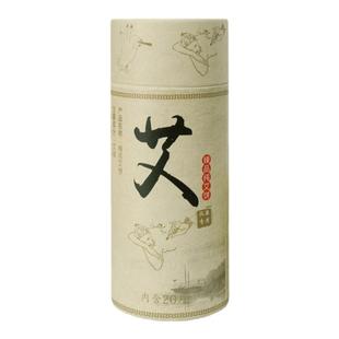 鸿益德梅花艾饼艾片美容院艾灸仪器专用养生艾绒无烟家用艾条艾柱