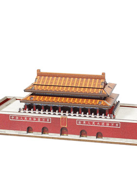 北京天安门新中式书房摆件纪念品