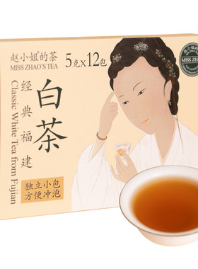 赵小姐正宗福鼎白茶一级寿眉