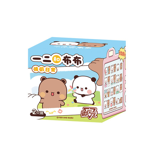 MINISO名创优品一二和布布情侣日常系列第三弹盲盒可爱摆件礼物