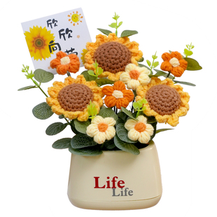 向日葵花束手工钩织柿柿如意仿真水果毛线花盆摆件装饰品生日礼物