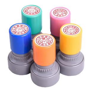 乌萨奇又他妈对了我真牛逼线条小狗一定上岸考研考公秒了刷题提醒学习已背书奖励老师教师用评语印章定制