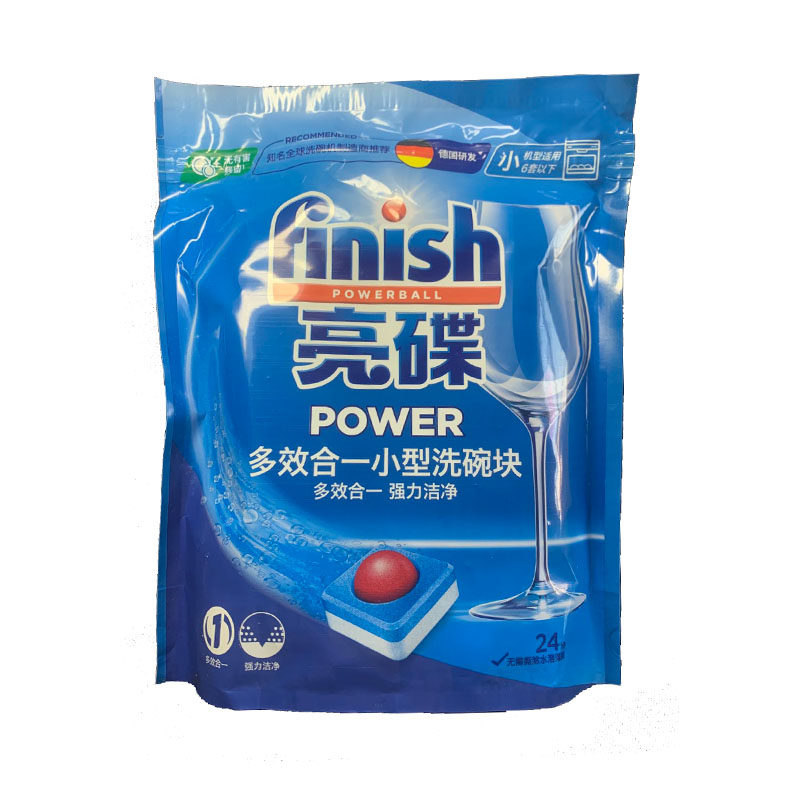 进口亮碟finish小型洗碗块海尔老板美的松下九阳华帝凌机用洗涤剂