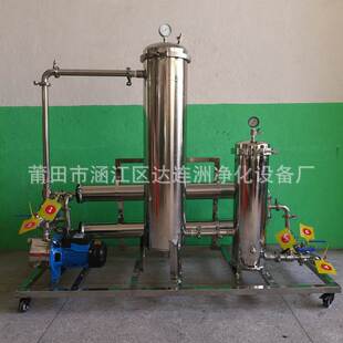 糯米酒过滤器 过滤酒中淀粉沉淀物浑浊物让酒变清澈 米酒超滤机