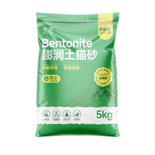 关谷庄膨润土矿砂猫砂不粘底结团矿石猫咪低尘5公斤宠物用品10斤