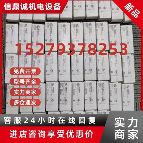议价假一赔十IFM易福门 PK6521 PK6520 PK6522 PK6524  PK6523 PK