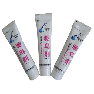 新型驱鸟剂驱鸟药驱鸟器祛鸟赶鸟驱赶麻雀喜鹊电力农田果园大田专