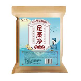 青少年儿童脚臭泡脚药包臭脚汗脚止痒蜕皮小孩出汗臭脚除臭足浴包