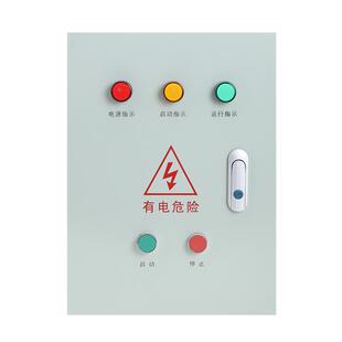 星三角启动箱起动器降压启动柜控制器22KW30KW电机粉碎机三相380V