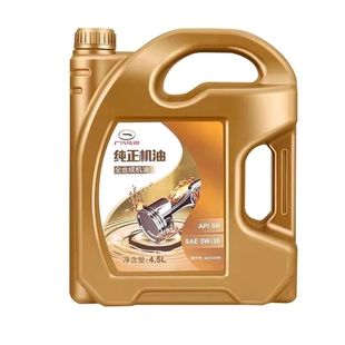 广汽传祺GM6GM8GS3GS4GS5GA3GA4GA6GA8专用汽车全合成5W-30机油