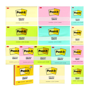 3M报事贴经典系列654P/N粉彩荧光色656便利贴655便签纸657便条纸