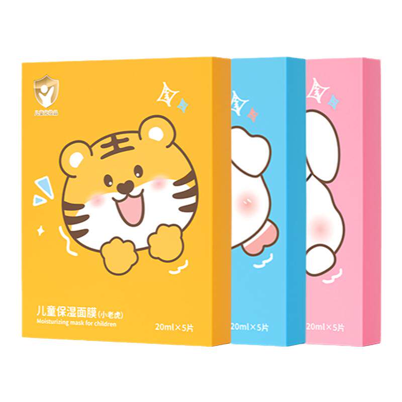 【儿童萌趣面膜】脸蛋水嘟嘟