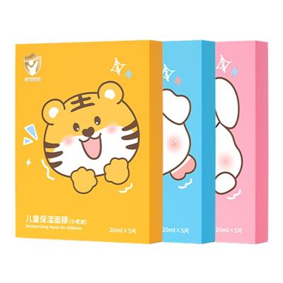 【儿童萌趣面膜】脸蛋水嘟嘟
