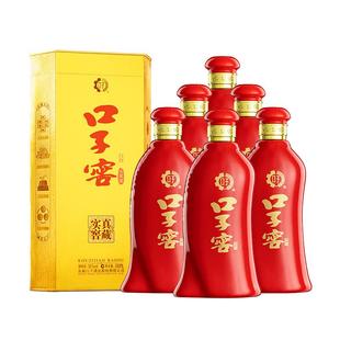 【升级550mL】口子窖6年型50度550mL*6瓶 六年型白酒整箱婚宴送礼