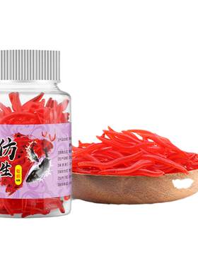 仿生鱼饵料假饵红虫蚯蚓路亚软饵