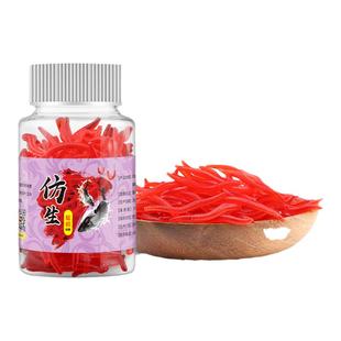 仿生鱼饵料假饵红虫蚯蚓路亚软饵鲫鱼鲤草鱼翘嘴野钓黑坑水库通杀