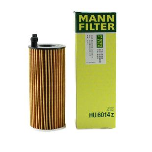 宝马5系3系 325 320 525 528 530 520 X3 X4 X5 机滤曼牌机油滤芯