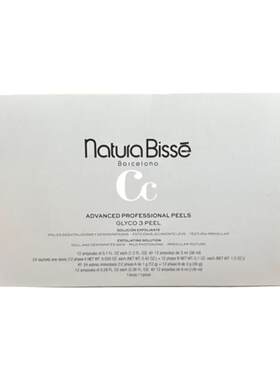 NB悦碧施果酸焕肤套装