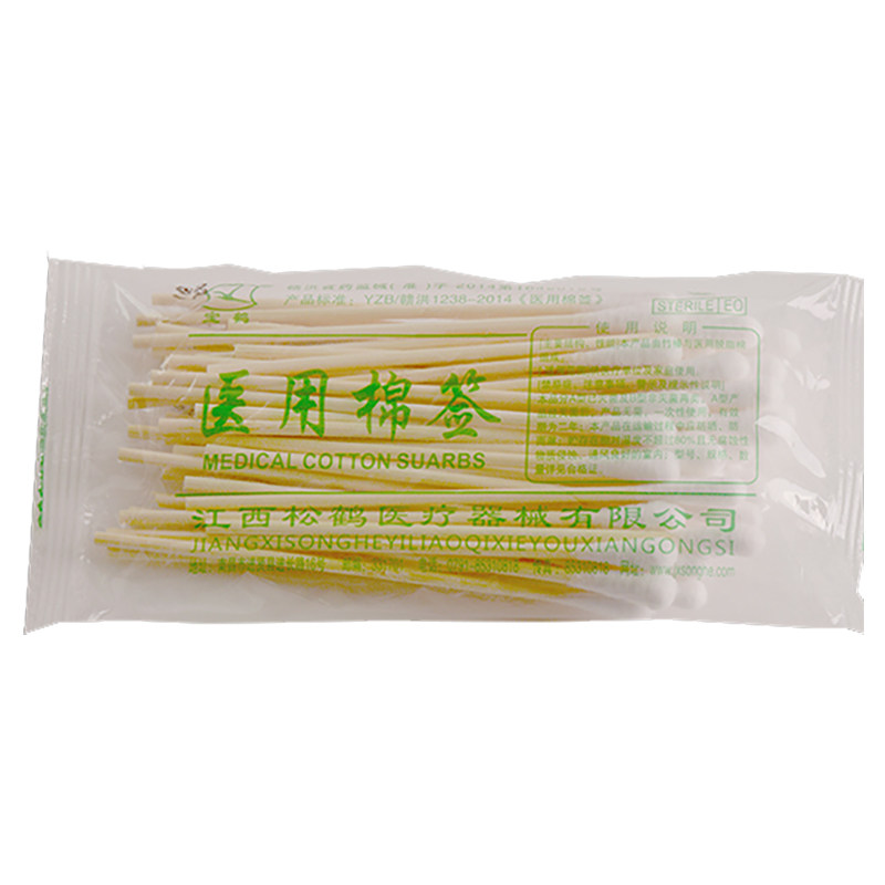 棉签包邮一次性无菌棒化妆木棒单棉签/棉棒/棉包