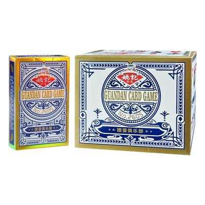 姚记掼蛋专用扑克牌高档扑克