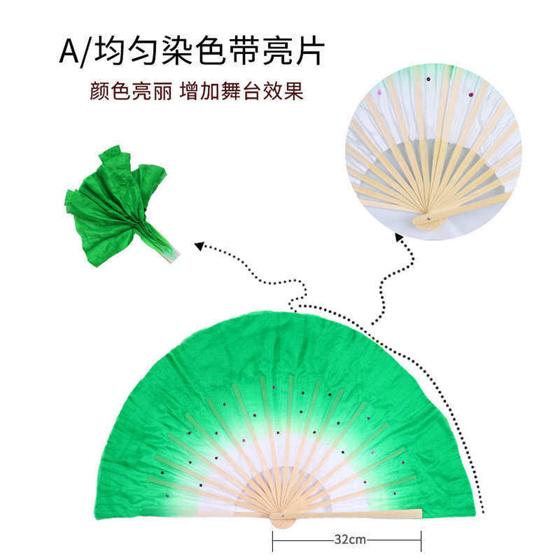 红舞鞋舞蹈扇子真丝1尺竹子吊尾扇胶州秧歌扇古典舞左右手跳舞扇