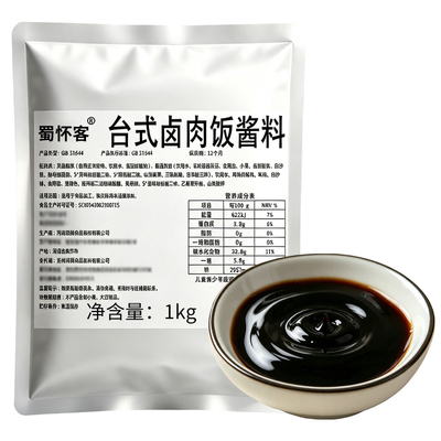 台式卤肉饭酱汁商用咸甜卤肉酱料