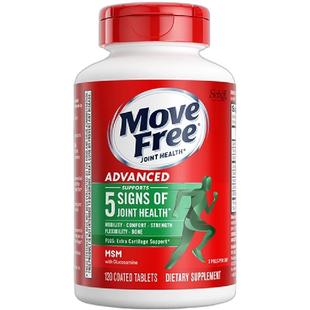 益节MoveFree氨糖软骨素美国原装进口中老年成人维骨力绿瓶120粒