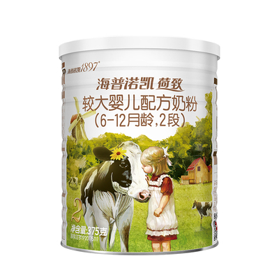 海普诺凯1897白金版2段375g