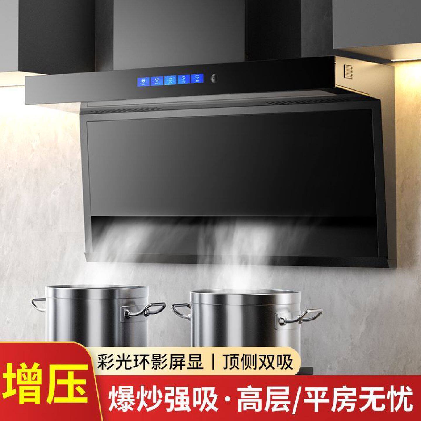 小霸王顶侧吸油烟机厨房家用抽油烟机大吸力七字机按键触屏操作
