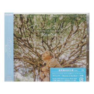 【原装进口】Reona专辑 榕树之下 神崎艾莎 日版 CD唱片 VVCL2440