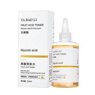 甘醇酸果酸精华湿敷原液喷雾全身体美白爽肤水去黄提亮收缩毛孔