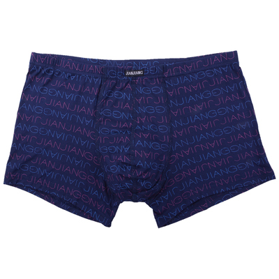 2条盒装健将平角内裤竹浆纤维