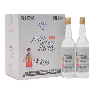 台湾高粱酒42度浓香型原酿口粮酒