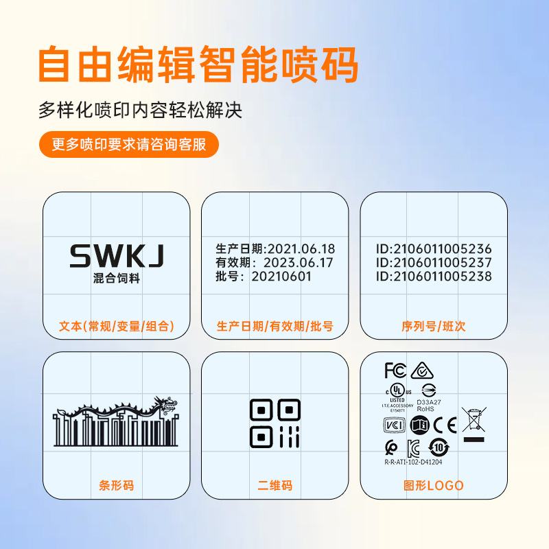 标签吊牌二维码条码UV喷码机纸卡牛皮纸脚垫纸one pass数码打印机