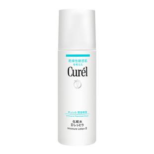 官方正品日本松本清Curel珂润干燥肌滋润补水保湿II号化妆水150ml