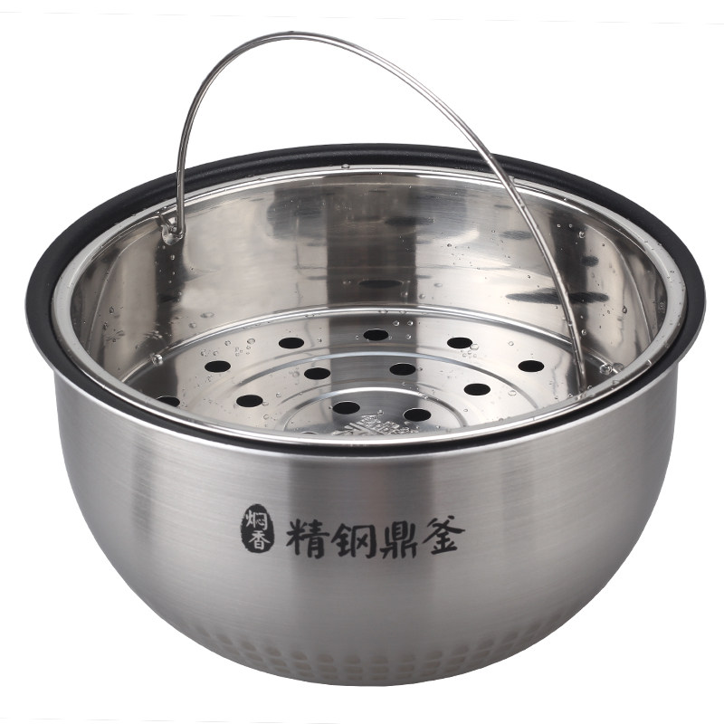 适用美苏九电饭煲304不锈钢20/21/22CM提手防烫蒸格屉3/4/5L蒸笼