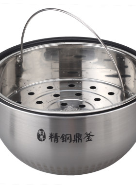 食品级304不锈钢电饭煲蒸笼