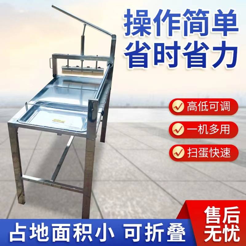 商用月饼刷蛋机小型月饼扫鸡蛋液机馕饼蛋黄酥老婆饼糕点刷鸡蛋机