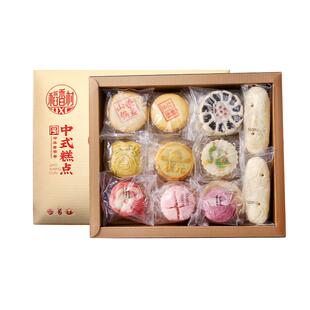 稻香村糕点年货礼盒特产中式老式点心春节过年大礼包零食新年送礼