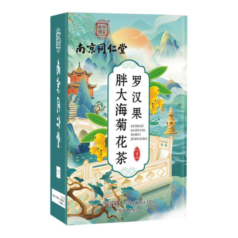 南京同仁堂罗汉果胖大海菊花茶金银花决明子薄荷组合花茶甘草栀子