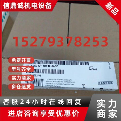 议价全新原装IM467FO控制模块6ES7467-5FJ00-0AB0