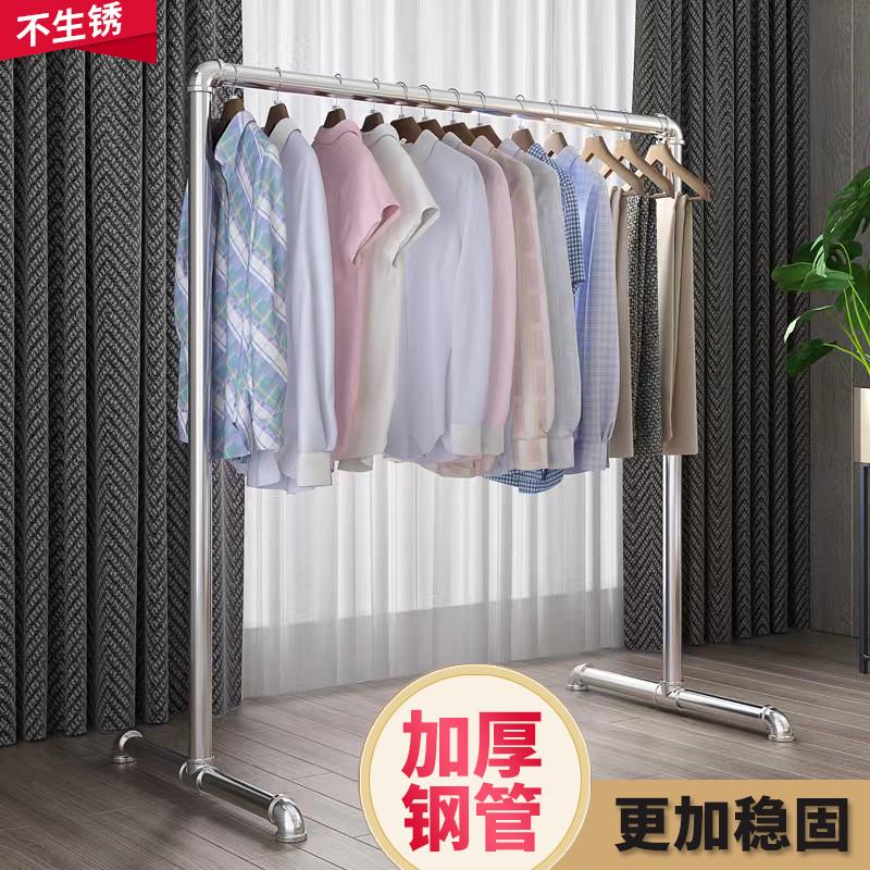 钢管晾衣架落地户外加厚家用阳台卧室挂衣服简易单杠式晒被晾衣杆