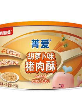 贝因美儿童宝宝营养肉酥肉松拌料