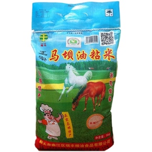 正宗马坝油粘米韶关软糯大米10KG20斤不抛光无添加农家米新米香米