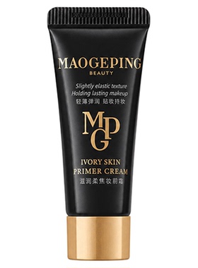 毛戈平凝脂柔肌妆前霜