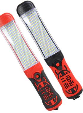 led磁铁超亮强光维修工作灯