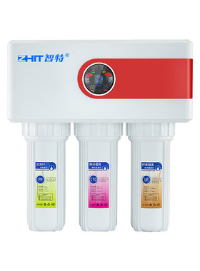 智特 纯水机ro反渗透净水器家用直饮五级厨房自来水水龙头过滤器