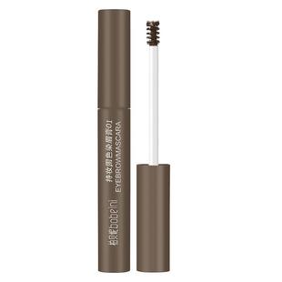 韩系顺滑持色染眉膏眉粉三合一防水持久不脱色眼线卧蚕自然野生眉