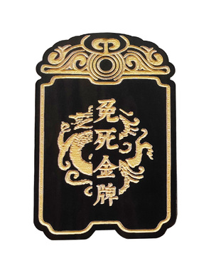 木头吊坠雕刻礼品文字令牌