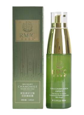润美菁萃  专柜正品 新肌源洋甘菊舒缓嫩肤露100ml 带防伪